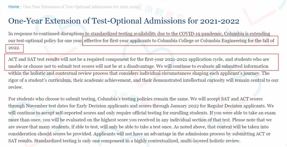 这些大学2022Fall申请依然不用提交SAT/ACT