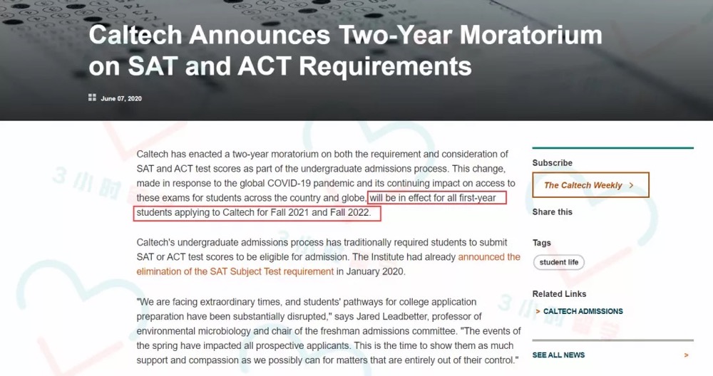 这些大学2022Fall申请依然不用提交SAT/ACT