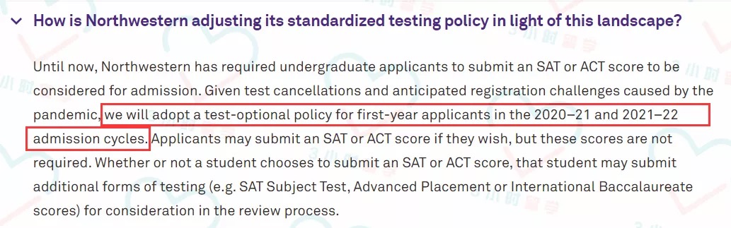 这些大学2022Fall申请依然不用提交SAT/ACT