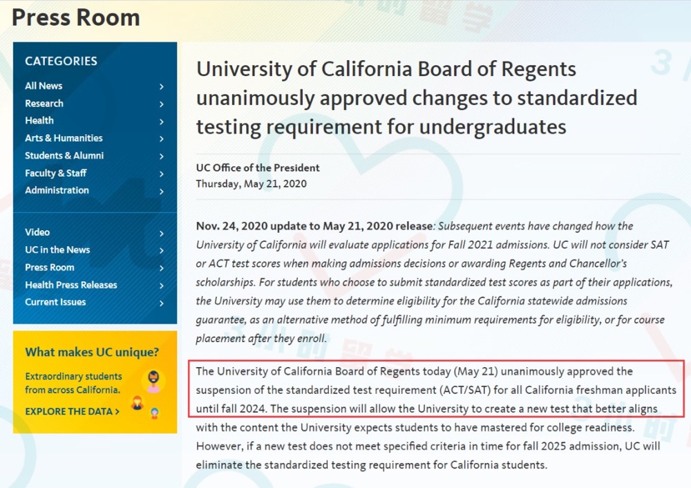 这些大学2022Fall申请依然不用提交SAT/ACT