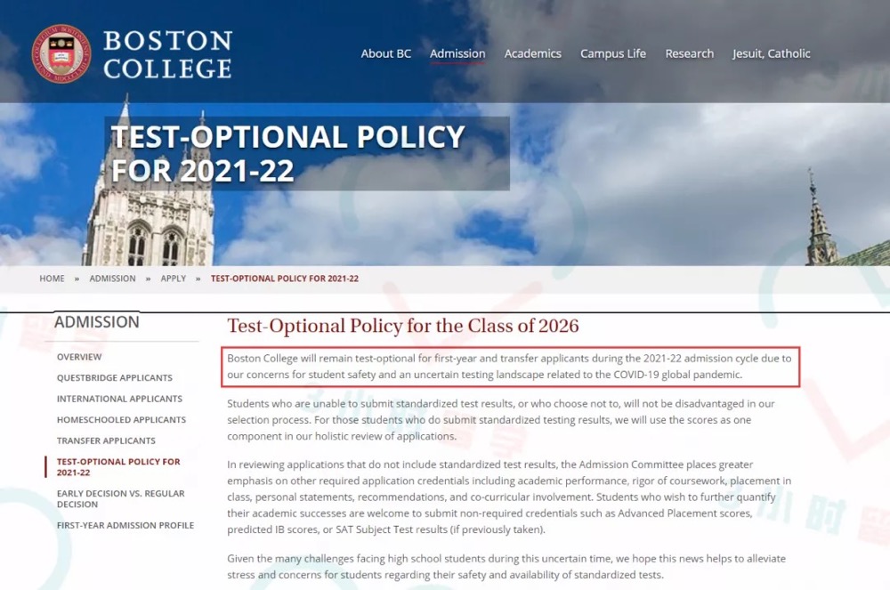 这些大学2022Fall申请依然不用提交SAT/ACT